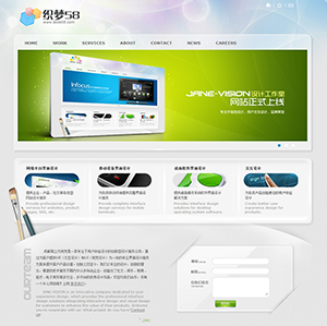 網站的設計與開發 從概念到在線