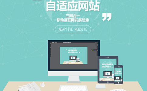 移動端網(wǎng)站開發(fā)的核心注意事項(xiàng) 從設(shè)計(jì)到實(shí)現(xiàn)的全面指南